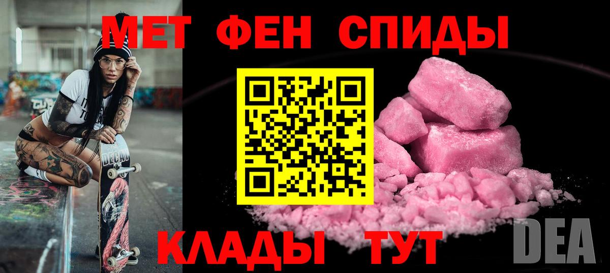 АМФЕТАМИН 98%  Вход с VPN  АМФ  Михайловск 