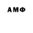Метадон белоснежный Hamma Lammadingdong