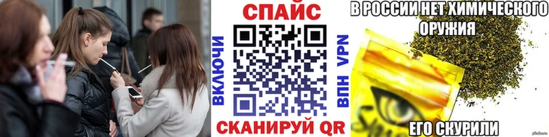 Бутират Butirat  Михайловск 