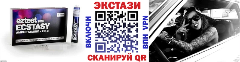 KRAKEN вход  купить закладку  Михайловск  Ecstasy TESLA 