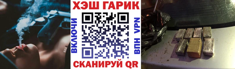 маркетплейс формула  ссылка на мегу зеркало  Михайловск  Гашиш 40% ТГК 