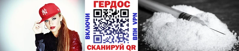 сколько стоит  Михайловск  Героин Heroin 