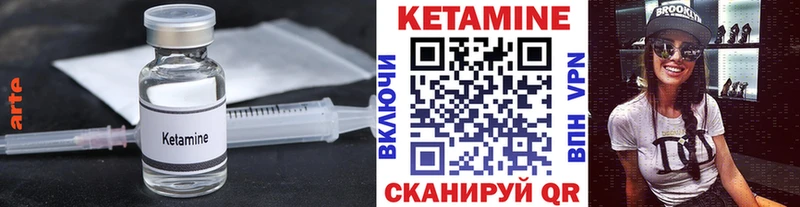 наркота  Михайловск  Кетамин ketamine 