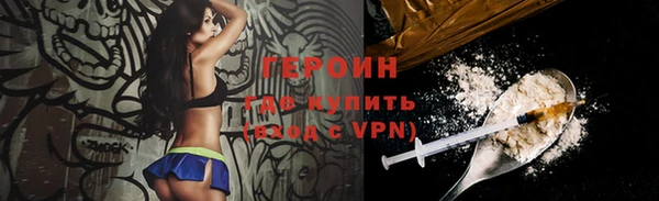 прущая мука Сатка