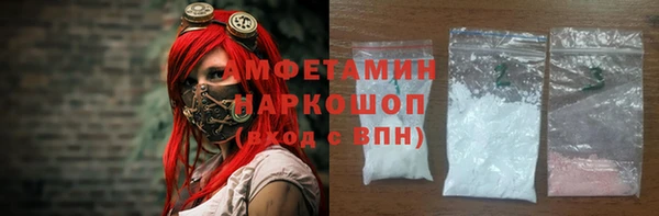 прущий лед Саяногорск