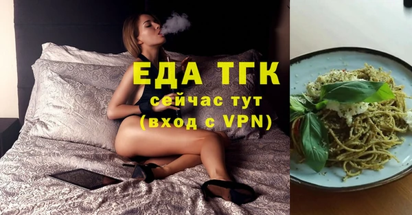 эйфоретик Алексин