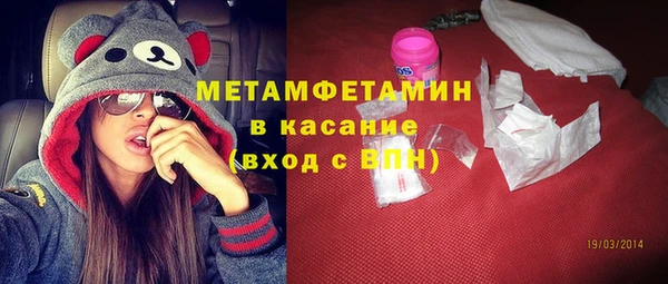 ALPHA PVP Алексеевка
