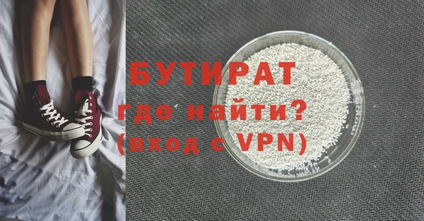 ALPHA PVP Алексеевка