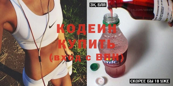 эйфоретик Алексин