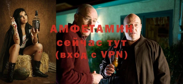 эйфоретик Алексин