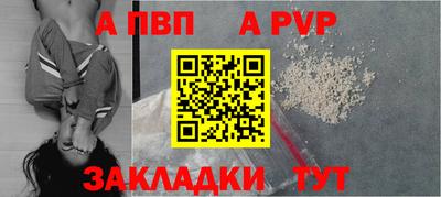 скорость mdpv Кандалакша