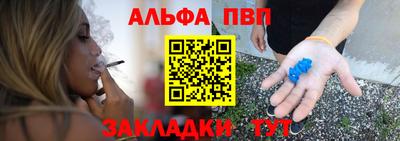 молекула духа Кинель