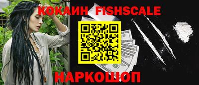кокаин премиум Кингисепп
