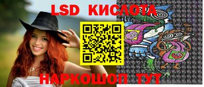 ПСИЛОЦИБИНОВЫЕ ГРИБЫ Канаш
