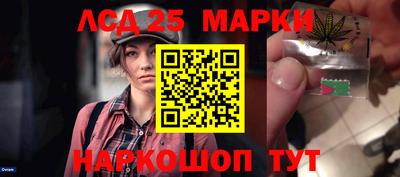 молекула духа Кинель