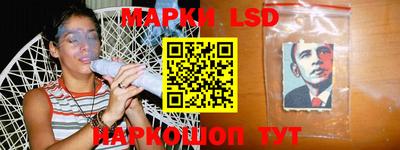 ПСИЛОЦИБИНОВЫЕ ГРИБЫ Канаш