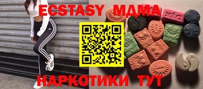 скорость mdpv Кандалакша