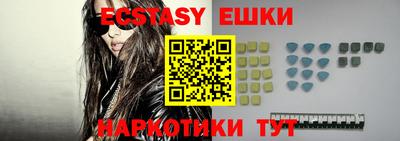 ПСИЛОЦИБИНОВЫЕ ГРИБЫ Канаш