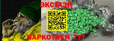 ПСИЛОЦИБИНОВЫЕ ГРИБЫ Канаш
