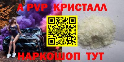 скорость mdpv Кандалакша