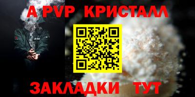 скорость mdpv Кандалакша
