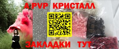 ПСИЛОЦИБИНОВЫЕ ГРИБЫ Канаш