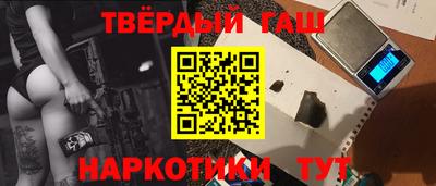 молекула духа Кинель