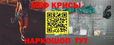 молекула духа Кинель