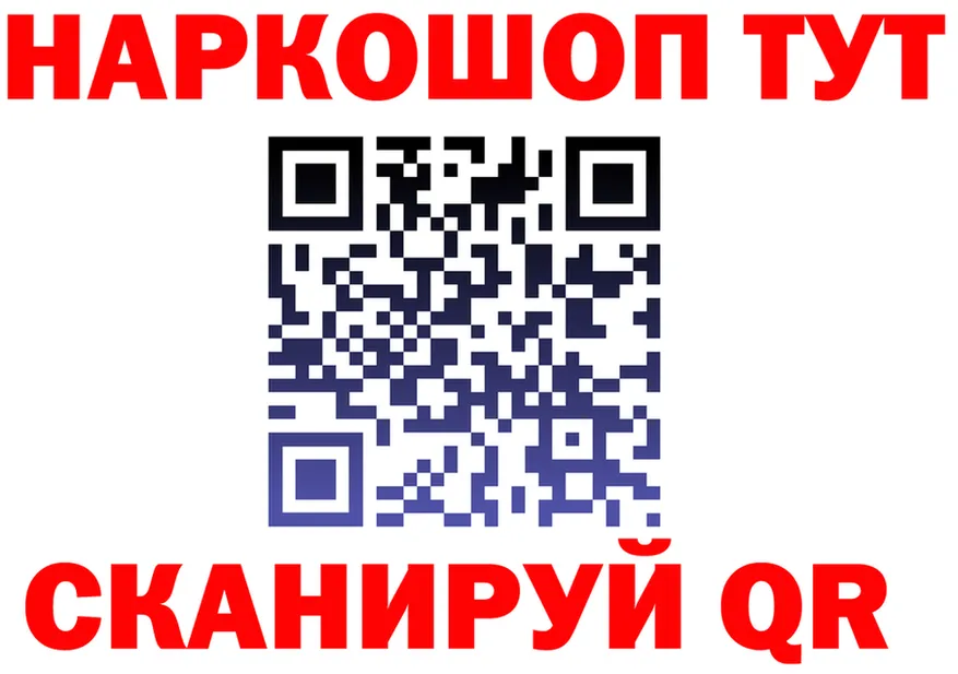 МЕФ 4 MMC ССЫЛКА это kraken Михайловск