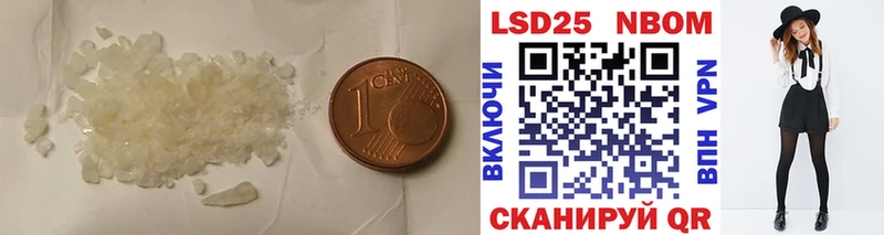 как найти закладки  Михайловск  Лсд 25 экстази кислота 