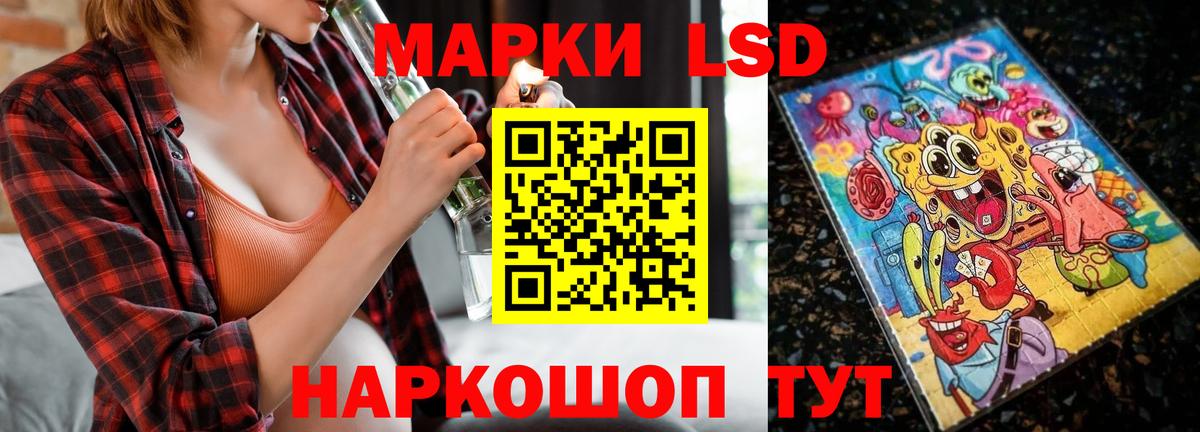 Михайловск  ЛСД экстази кислота  ЛСД экстази кислота  Вход с VPN 