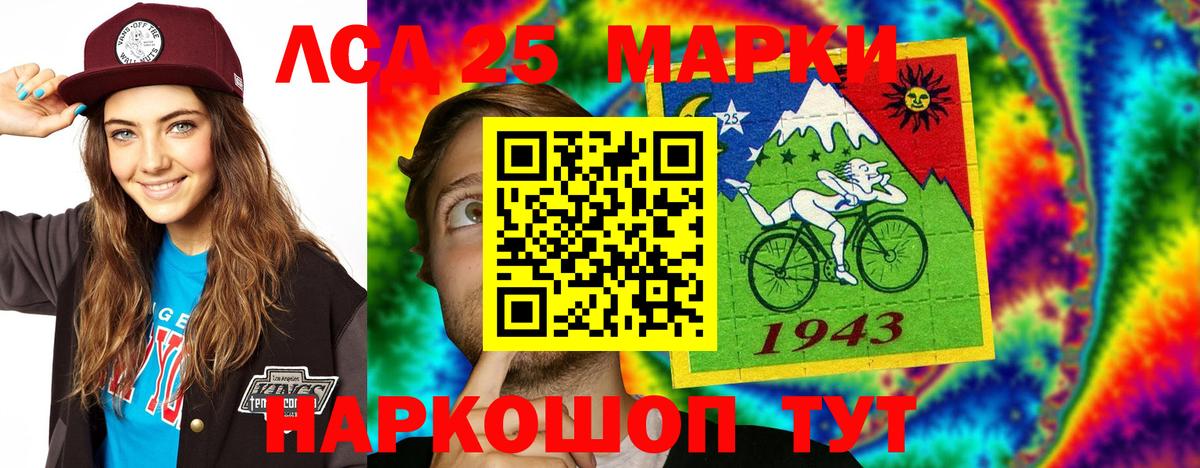 Лсд 25 экстази кислота Михайловск