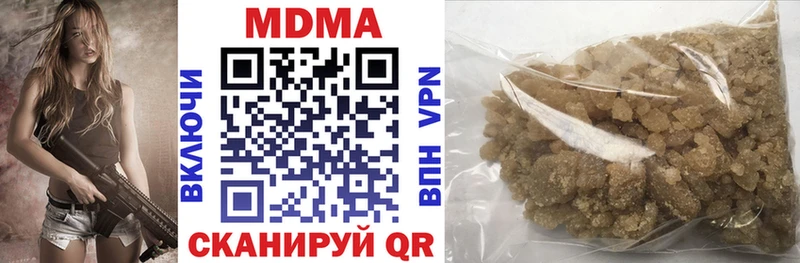МДМА молли  где купить наркотик  Михайловск 