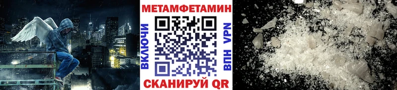 blacksprut ССЫЛКА  Михайловск  Метамфетамин винт 