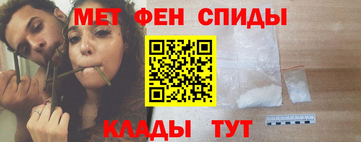 Михайловск  Метамфетамин Декстрометамфетамин 99.9%  МЕТАМФЕТАМИН  Вход с VPN  Метамфетамин Декстрометамфетамин 99.9% 