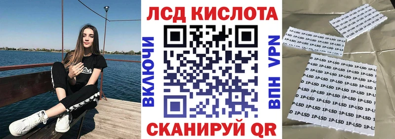купить наркотики сайты  Михайловск  Марки NBOMe 1500мкг 