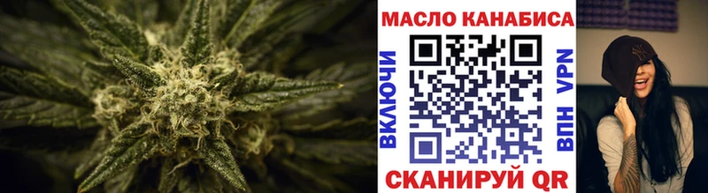 закладка  Михайловск  kraken ссылки  Дистиллят ТГК вейп с тгк 