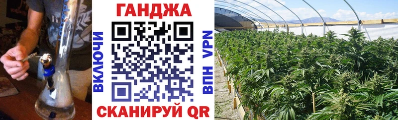Каннабис THC 21% Михайловск