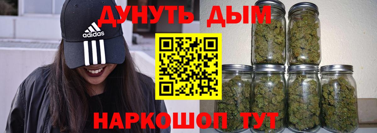 Конопля MAZAR  Канабис LSD WEED  МАРИХУАНА THC 21%  Вход с VPN  Михайловск  Канабис LSD WEED 